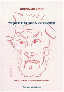 Обложка книги «TOUJOURS PLUS LOIN DANS LES NEIGES»