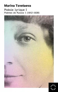 Обложка книги «POEMES DE RUSSIE I (1912-1920) - POESIE LYRIQUE»
