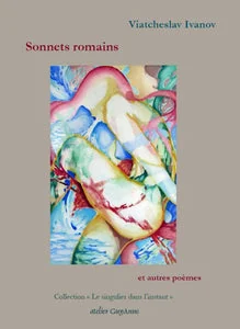 Обложка книги «SONNETS ROMAINS ET AUTRES POEMES»
