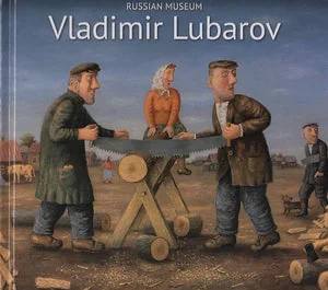 Обложка книги «VLADIMIR LUBAROV»