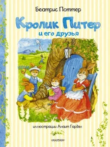 Обложка книги «Libros en ruso, книги на русском»