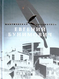 Обложка книги «ИЗБРАННОЕ»