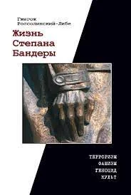 Обложка книги «За меткую стрельбу. Армия Германии. В. Смирнов, А. Костин (с автографом)»