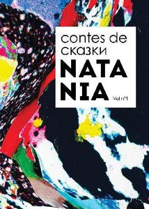 Обложка книги «CONTES DE NATANIA. СКАЗКИ NATANIA. VOL 1»