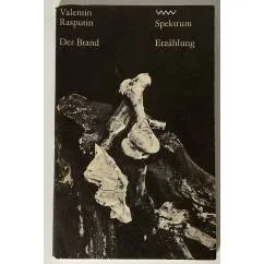 Обложка книги «Der Brand (пер. с русского) / Пожар. Повесть»