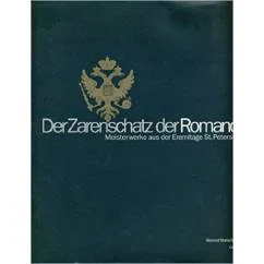 Обложка книги «Der Zarenschatz der Romanov»