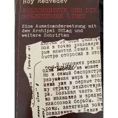 Обложка книги «Solschenizyn und die sowjetische Linke»