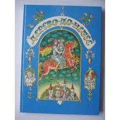 Обложка книги «Дерево до небес»