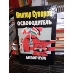 Обложка книги «Серебряные ночи»