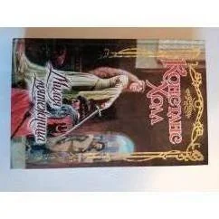Обложка книги «Милая мятежница»