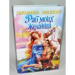 Обложка книги «Roman Russische Sprache»