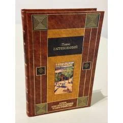 Обложка книги «Юлия, или Приглашение к самоубийству»