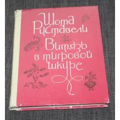 Обложка книги «Стать собой»