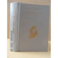 Обложка книги «Рембрандт»