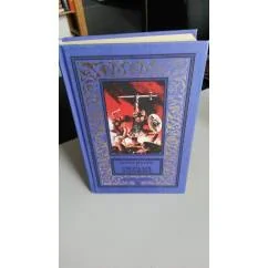 Обложка книги «Смерть как откровение»