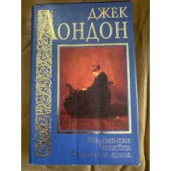 Обложка книги «Маленькая хозяйка большого дома»