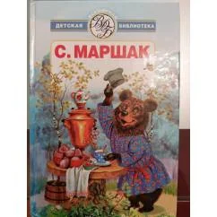 Обложка книги «Избранное»