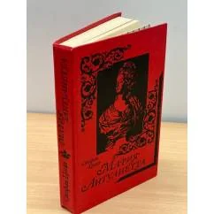 Обложка книги «Мария Антуанетта»