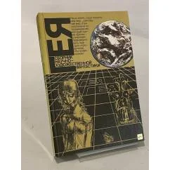 Обложка книги «Гея : Альм. науч. фантаст»
