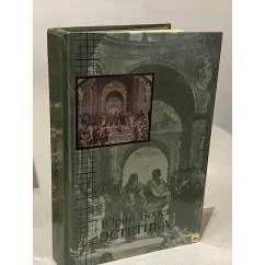 Обложка книги «Естетика»