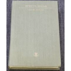 Обложка книги «Образы детства»