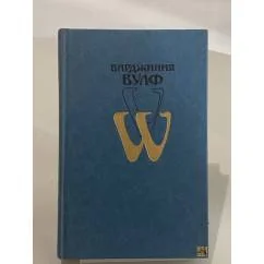 Обложка книги «Избранное»
