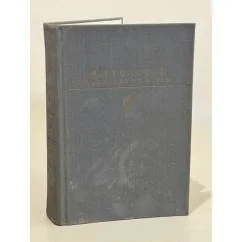 Обложка книги «Хождение по мукам (комплект из 2 книг)»