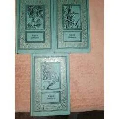 Обложка книги «Сочинения в трех томах: Сенявин»