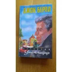 Обложка книги «Buchpaket: 3 russische Bücher / Книги на русском языке»