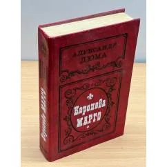 Обложка книги «Королева Марго»