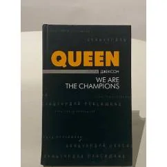Обложка книги «Queen. We are the Champions : Queen: the definitive biography»