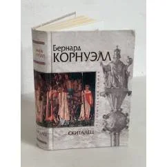 Обложка книги «Скиталец»