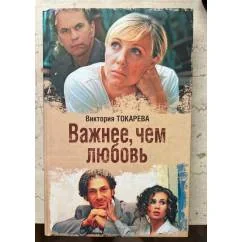 Обложка книги «Комплект из 2х книг Эдварда Радзинского. Гибель галантного века и Загадки любви»