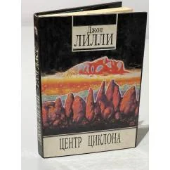 Обложка книги «Путь дзэн»