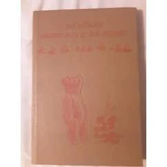 Обложка книги «Винни Пух и все-все-все»