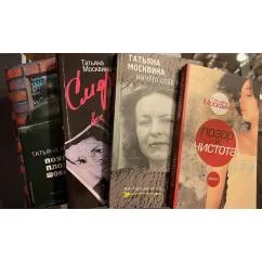 Обложка книги «Похвала плохому шоколаду»