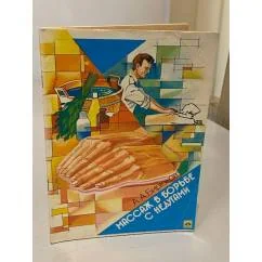 Обложка книги «Комплект из 3-х книг о здоровом образе жизни»