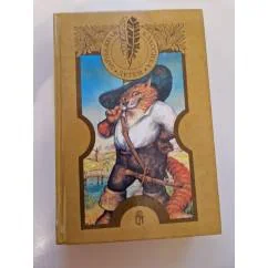 Обложка книги «Литературные сказки зарубежных писателей»