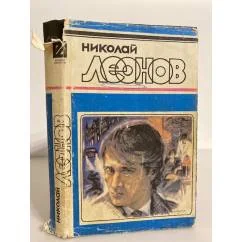 Обложка книги «Удачи тебе, сыщик! Избранные произведения в трех томах. Том 3»