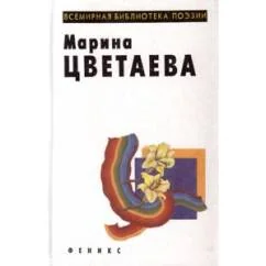 Обложка книги «Лирика»