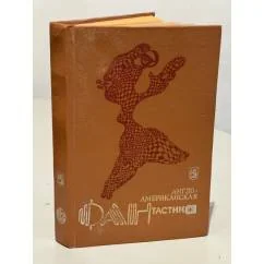 Обложка книги «КАРПЕТБЕГГЕРЫ оз»