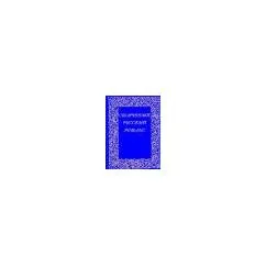 Обложка книги «Старинный русский романс»