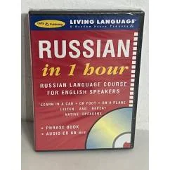 Обложка книги «Русский за 1 час + CD»