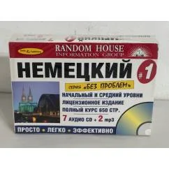 Обложка книги «Немецкий без проблем. Начальный и средний уровень (+ 7 CD +2 mp3)»