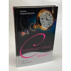 Обложка книги «Цена ошибки»