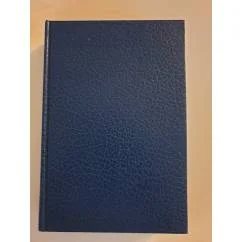 Обложка книги «ספר הבריתות»