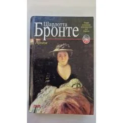 Обложка книги «Городок»