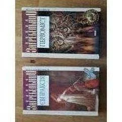 Обложка книги «"Первомiст" + Евпраксiя На украинском языке»