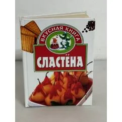Обложка книги «Сластёна»