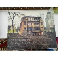 Обложка книги «Phantom Shanghai»